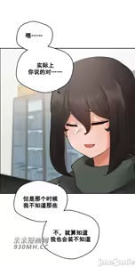 Page 939 of 我的聊天女友 | Nude Cam Girlfriend 1-30 - preview thumbnail