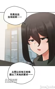 Page 948 of 我的聊天女友 | Nude Cam Girlfriend 1-30 - preview thumbnail