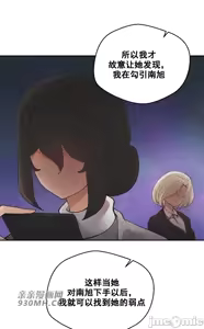 Page 954 of 我的聊天女友 | Nude Cam Girlfriend 1-30 - preview thumbnail