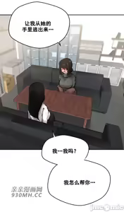 Page 973 of 我的聊天女友 | Nude Cam Girlfriend 1-30 - preview thumbnail