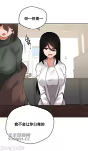 Page 980 of 我的聊天女友 | Nude Cam Girlfriend 1-30 - preview thumbnail