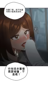 Page 993 of 我的聊天女友 | Nude Cam Girlfriend 1-30 - preview thumbnail