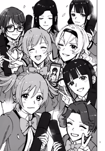 Page 2 of Sangatsu Yokka, Suiyoubi | Wednesday, March 4th - preview thumbnail
