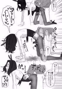 Page 27 of W Bunny! ! - preview thumbnail