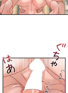 Page 1010 of 妄想王 ~電脳の力で現実無双 1-45 - preview thumbnail