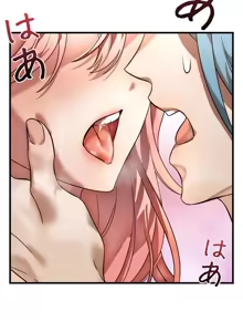 Page 1016 of 妄想王 ~電脳の力で現実無双 1-45 - preview thumbnail