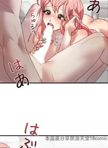 Page 1027 of 妄想王 ~電脳の力で現実無双 1-45 - preview thumbnail