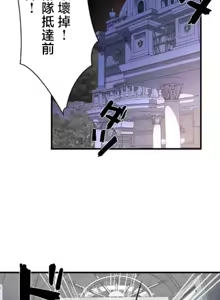 Page 1035 of 妄想王 ~電脳の力で現実無双 1-45 - preview thumbnail