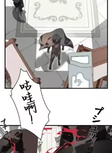 Page 1041 of 妄想王 ~電脳の力で現実無双 1-45 - preview thumbnail