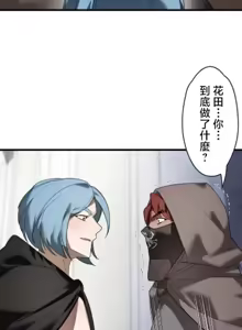 Page 1042 of 妄想王 ~電脳の力で現実無双 1-45 - preview thumbnail