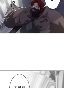 Page 1044 of 妄想王 ~電脳の力で現実無双 1-45 - preview thumbnail