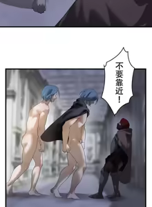 Page 1046 of 妄想王 ~電脳の力で現実無双 1-45 - preview thumbnail