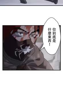 Page 1053 of 妄想王 ~電脳の力で現実無双 1-45 - preview thumbnail