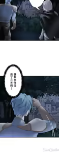 Page 1059 of 妄想王 ~電脳の力で現実無双 1-45 - preview thumbnail