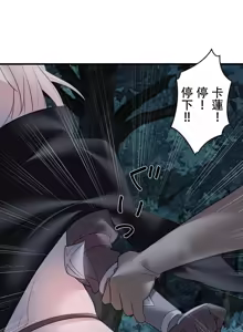 Page 1068 of 妄想王 ~電脳の力で現実無双 1-45 - preview thumbnail