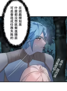 Page 1069 of 妄想王 ~電脳の力で現実無双 1-45 - preview thumbnail