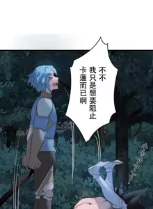 Page 1071 of 妄想王 ~電脳の力で現実無双 1-45 - preview thumbnail