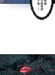 Page 1072 of 妄想王 ~電脳の力で現実無双 1-45 - preview thumbnail