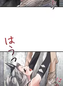 Page 1077 of 妄想王 ~電脳の力で現実無双 1-45 - preview thumbnail