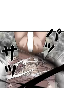 Page 1087 of 妄想王 ~電脳の力で現実無双 1-45 - preview thumbnail