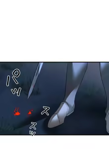 Page 1092 of 妄想王 ~電脳の力で現実無双 1-45 - preview thumbnail