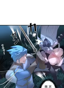 Page 1097 of 妄想王 ~電脳の力で現実無双 1-45 - preview thumbnail