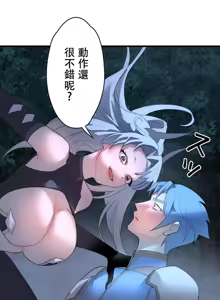 Page 1099 of 妄想王 ~電脳の力で現実無双 1-45 - preview thumbnail