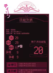 Page 1100 of 妄想王 ~電脳の力で現実無双 1-45 - preview thumbnail