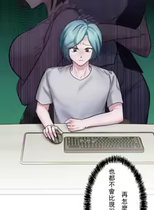 Page 110 of 妄想王 ~電脳の力で現実無双 1-45 - preview thumbnail