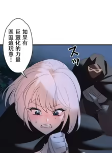 Page 1105 of 妄想王 ~電脳の力で現実無双 1-45 - preview thumbnail