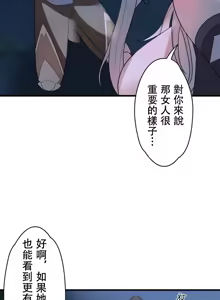 Page 1107 of 妄想王 ~電脳の力で現実無双 1-45 - preview thumbnail