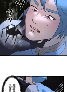 Page 1109 of 妄想王 ~電脳の力で現実無双 1-45 - preview thumbnail