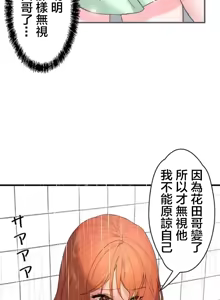 Page 1242 of 妄想王 ~電脳の力で現実無双 1-45 - preview thumbnail
