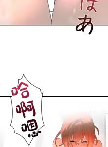 Page 1248 of 妄想王 ~電脳の力で現実無双 1-45 - preview thumbnail