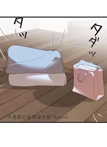 Page 1249 of 妄想王 ~電脳の力で現実無双 1-45 - preview thumbnail
