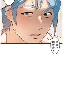 Page 1262 of 妄想王 ~電脳の力で現実無双 1-45 - preview thumbnail