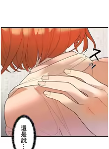 Page 1264 of 妄想王 ~電脳の力で現実無双 1-45 - preview thumbnail