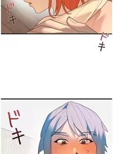 Page 1265 of 妄想王 ~電脳の力で現実無双 1-45 - preview thumbnail