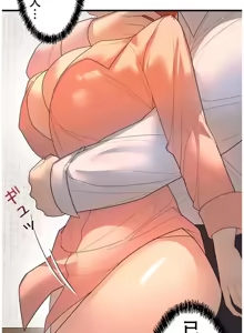 Page 1266 of 妄想王 ~電脳の力で現実無双 1-45 - preview thumbnail