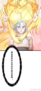 Page 127 of 妄想王 ~電脳の力で現実無双 1-45 - preview thumbnail