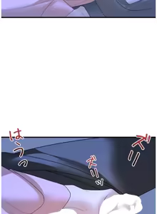 Page 1274 of 妄想王 ~電脳の力で現実無双 1-45 - preview thumbnail