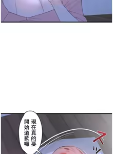Page 1275 of 妄想王 ~電脳の力で現実無双 1-45 - preview thumbnail