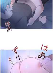 Page 1280 of 妄想王 ~電脳の力で現実無双 1-45 - preview thumbnail