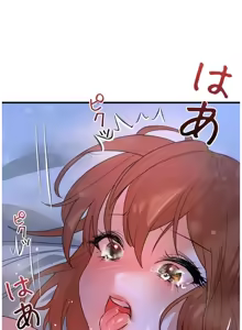 Page 1290 of 妄想王 ~電脳の力で現実無双 1-45 - preview thumbnail