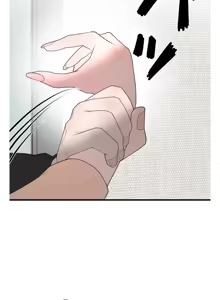 Page 1321 of 妄想王 ~電脳の力で現実無双 1-45 - preview thumbnail