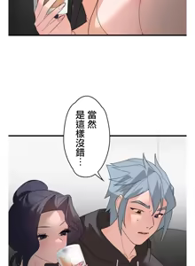 Page 1325 of 妄想王 ~電脳の力で現実無双 1-45 - preview thumbnail