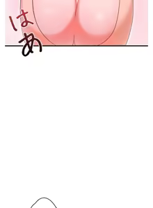 Page 1333 of 妄想王 ~電脳の力で現実無双 1-45 - preview thumbnail