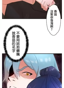 Page 1341 of 妄想王 ~電脳の力で現実無双 1-45 - preview thumbnail