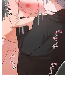 Page 1349 of 妄想王 ~電脳の力で現実無双 1-45 - preview thumbnail