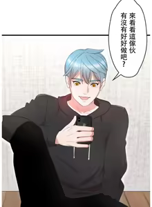 Page 1360 of 妄想王 ~電脳の力で現実無双 1-45 - preview thumbnail